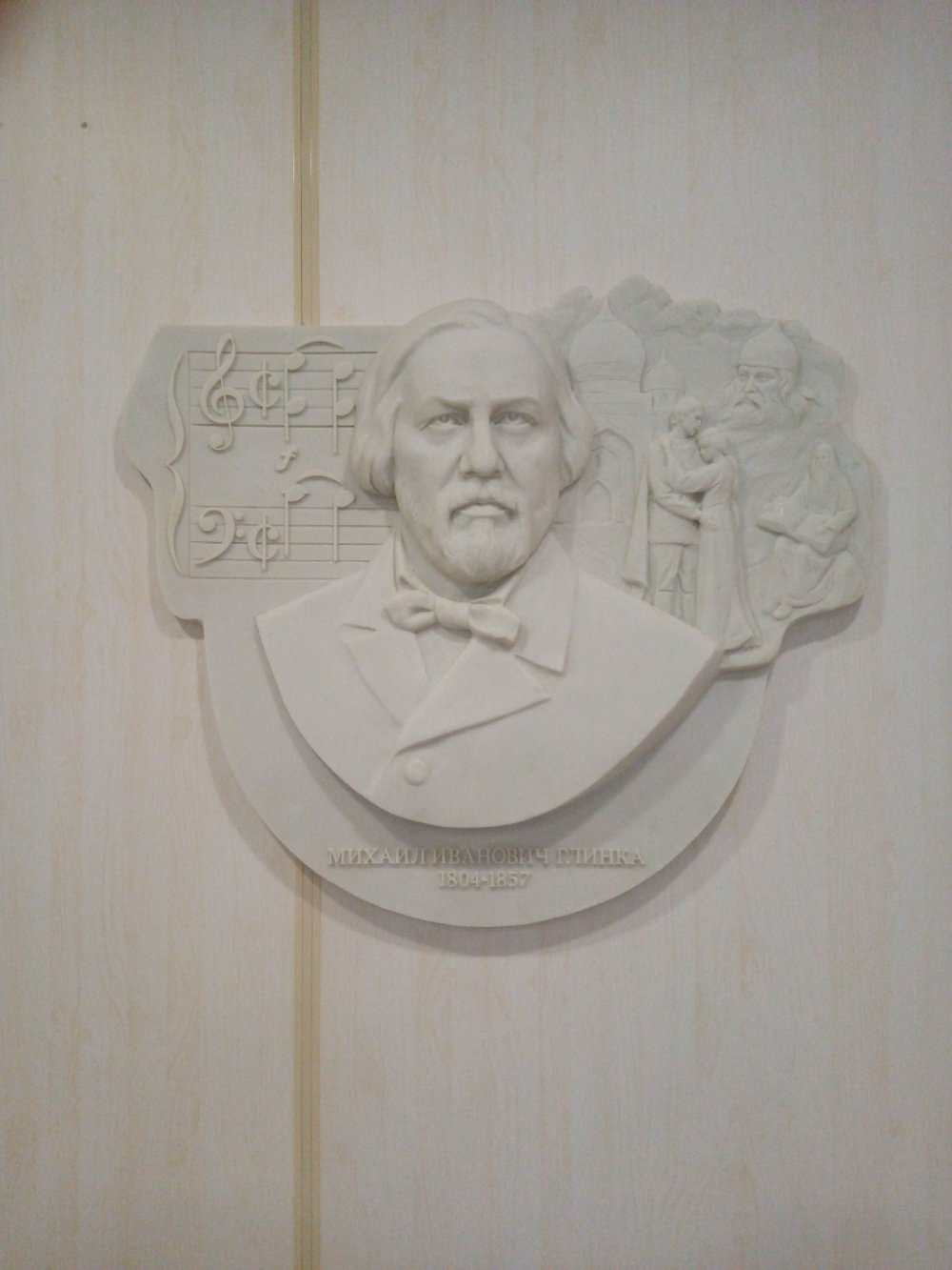 мемориальная доска мемориальная доска на заказ