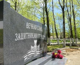 Памятник "Боевое братство"