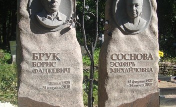 Скульптура из камня. Скульптура из камня.
