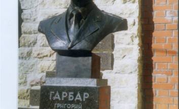 Бюст Г.А. Гарбар (бронза), мемориал сотрудникам милиции, Лесной пр., 60 Бюст Г.А. Гарбар (бронза), мемориал сотрудникам милиции, Лесной пр., 60