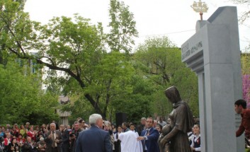 Армения Армения