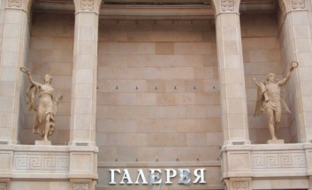 Гений и Аллегория Гений и Аллегория