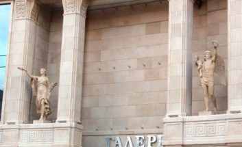 Гений и Аллегория Гений и Аллегория