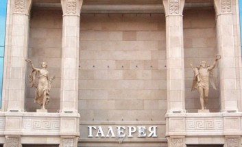Гений и Аллегория Гений и Аллегория